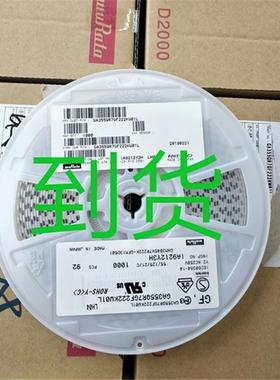 1206563J50V5NPO56NFGRM31MCH563JA0L贴片陶瓷1电MOH容现1货