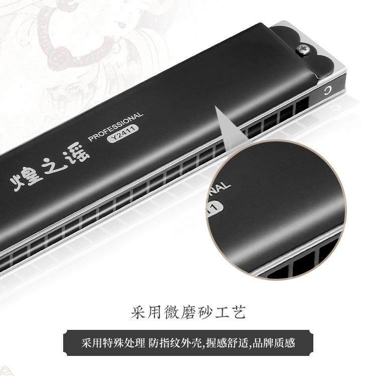 24孔UHO单音专口初学者入门孔单排12调成人单业口琴Y2琴411,乐器/吉他/钢琴/配件,葫芦丝,淘宝优惠券,粉丝福利购,淘宝优惠卷