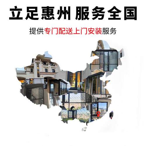 重1系88统节能型推拉门智207能家居磁浮轨道阳台6客厅隔断门隔音