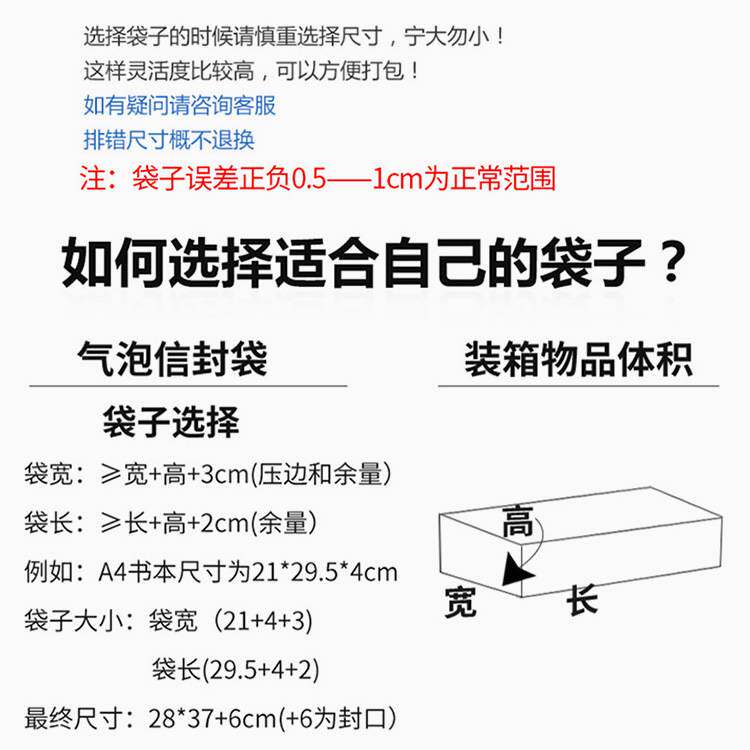 白色复合珠光膜气泡袋泡沫袋气泡信封防震防摔服装袋子自封快递袋