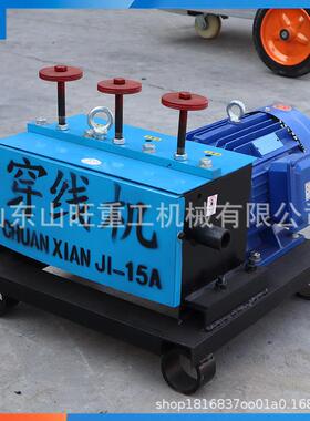 厂家供钢绞穿索束机工直地用钢绞线线传输机预应力INX钢绞线穿机