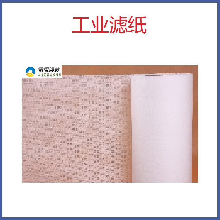 轧制油过滤平床纸带过滤纸工业磨床滤纸乳化液无纺布过滤用
