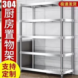 特厚340不锈钢QUQ厨储房炉置物架落地多层家用收纳架微波烤箱物架