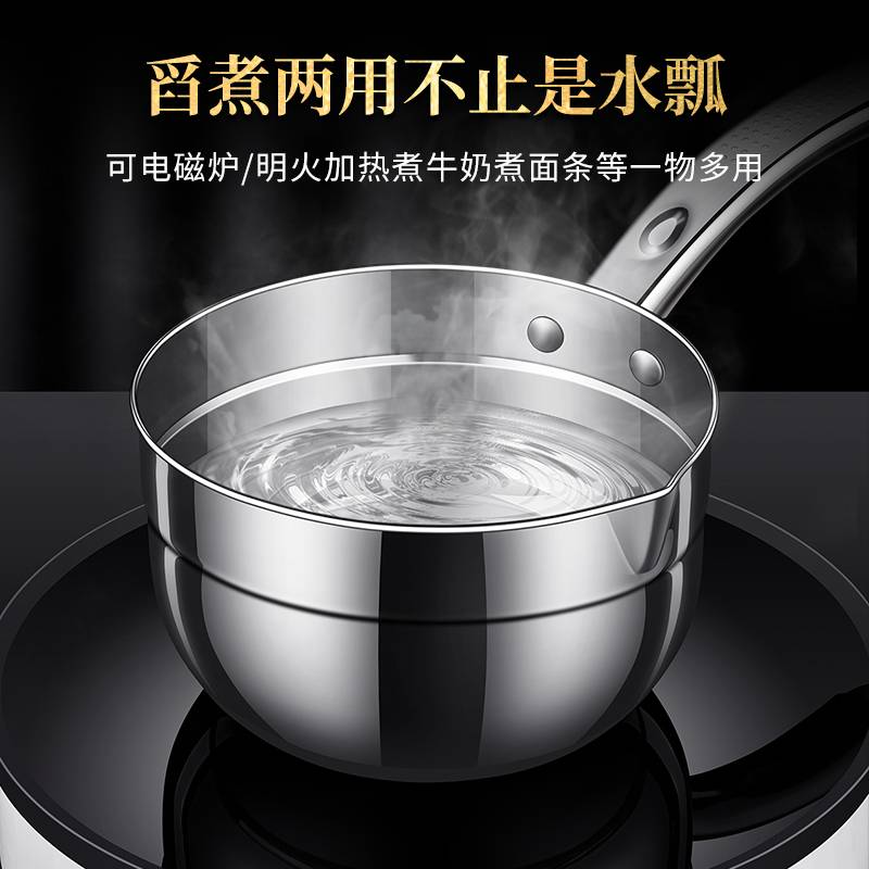 316L不锈钢水瓢厨房水勺加厚长柄舀水漂家用盛水舀子大号舀水瓢子