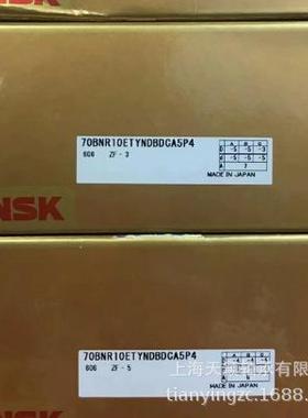 NSK轴承NSK80BNRD10STYN承UELP4S569NK轴机床轴承原装