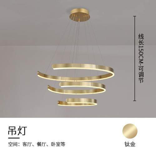 厅餐吊灯轻风圆环C形不锈钢客厅复式楼226书房现简约艺代术卧奢室