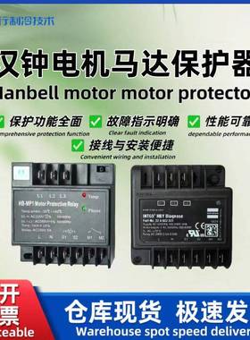 汉钟制冷压缩机马达保护器/电机保护器44005-178/INT69HBY