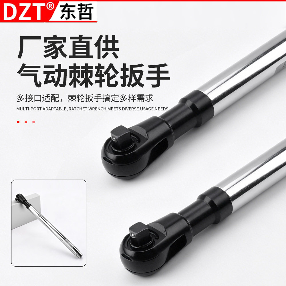 1/2延长扳手加长手自一体棘轮扳手多功能电动延长扳手电钻扳手
