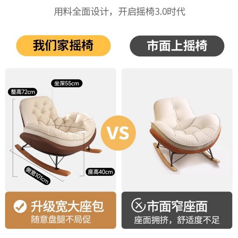 懒人沙发HJQ单摇摇椅躺家椅人成人阳可躺可睡蜂窝椅台用网红休闲