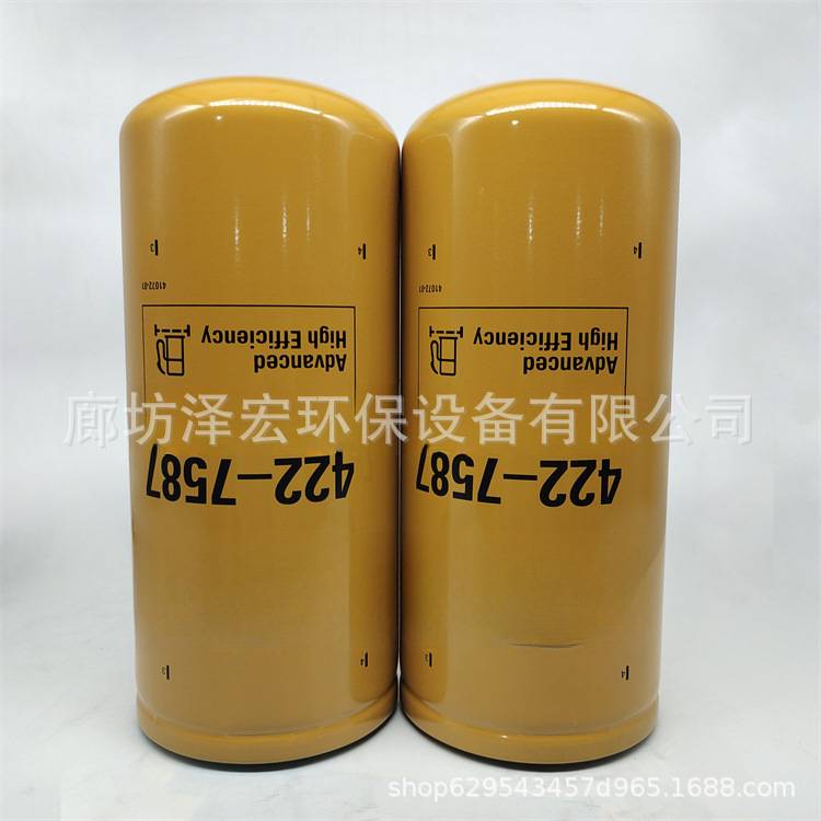 替代卡特422-7587燃油滤清器4227587柴油滤芯挖掘机发动机专用