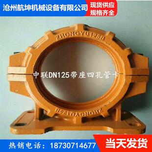 DN25管卡箍抱箍泵车锻造镀快速管现卡盾构机管卡1带密锌封TZS货秒