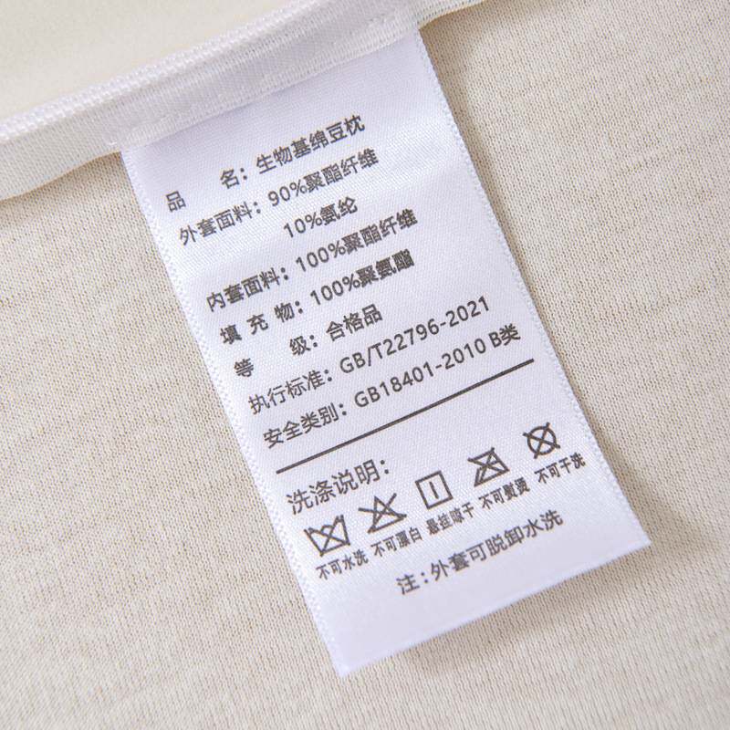 零压力美颜枕头枕芯保健枕环保生物机记忆棉护颈枕助睡眠蝶形单人