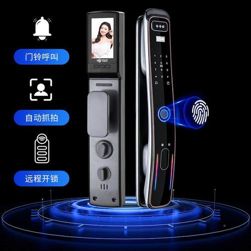 指纹锁人脸识别智锁工密码门电子锁防盗门锁锁入DF-8户门能门锁源