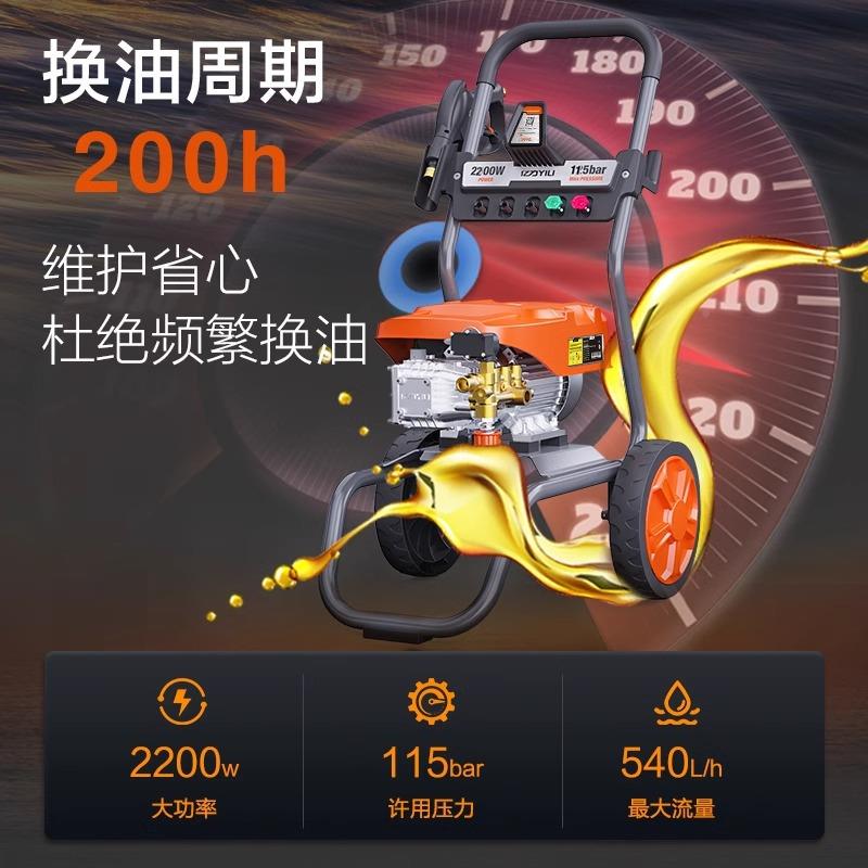 商用高1清DJD洗机压YLQ5272/9128/940G大功率220v汽美洗地机水泵