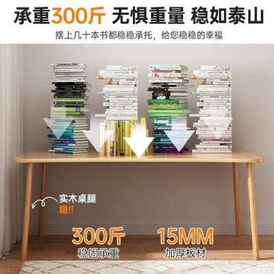 子简FXN出租屋长桌方形台式电脑桌卧家用办公桌女生学习写易字书室桌