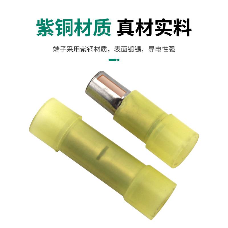 固川跨境BNYF5.5冷压端子 耐高温尼龙管型中间接线汽车电线连接器