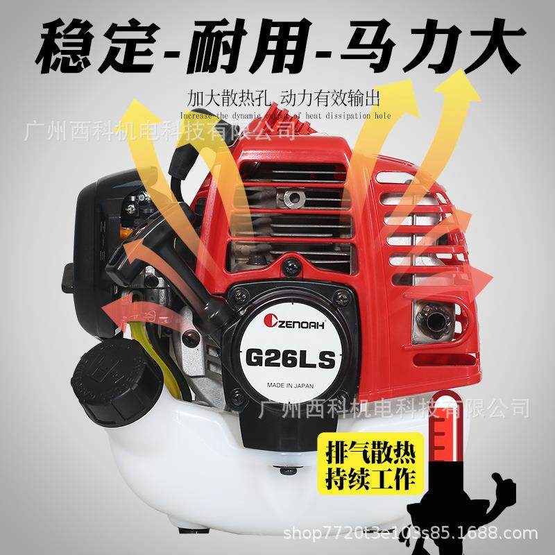 进26LS高油锯高G26LS空汽口油枝锯伸缩式高枝锯G电力铁路链条油锯,农机/农具/农膜,割灌机/割草机/油锯,淘宝优惠券,粉丝福利购,淘宝优惠卷