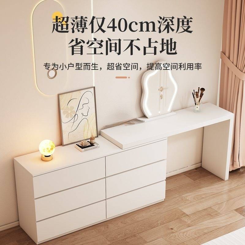 梳妆台卧室现代简约斗柜一体小户型轻奢床尾柜梳妆柜可伸缩化妆桌