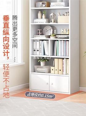 书简约落地纳储物柜b105网红小书柜子门简易架家用多层带收白色置
