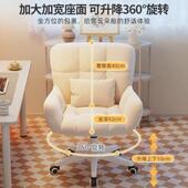 电脑椅学习椅妆化椅女生室坐椅舒适久靠背升降ASH卧旋转椅学生宿