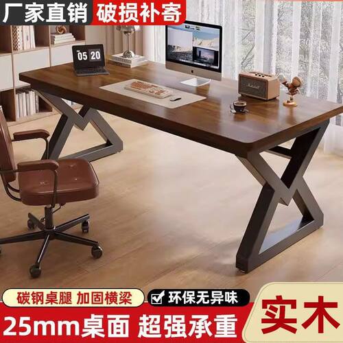 加厚电脑桌卧室家用简约电脑桌加厚加固长方形办公工作台电竞桌子
