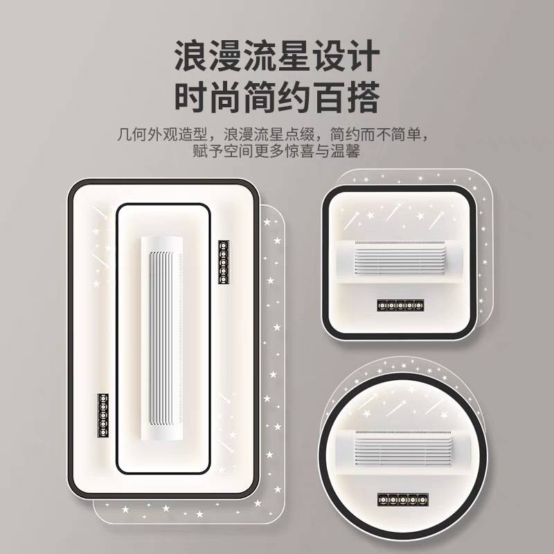 无叶风扇灯智能语音主灯吸顶灯滚筒式静音客厅吊扇灯卧室餐厅全屋