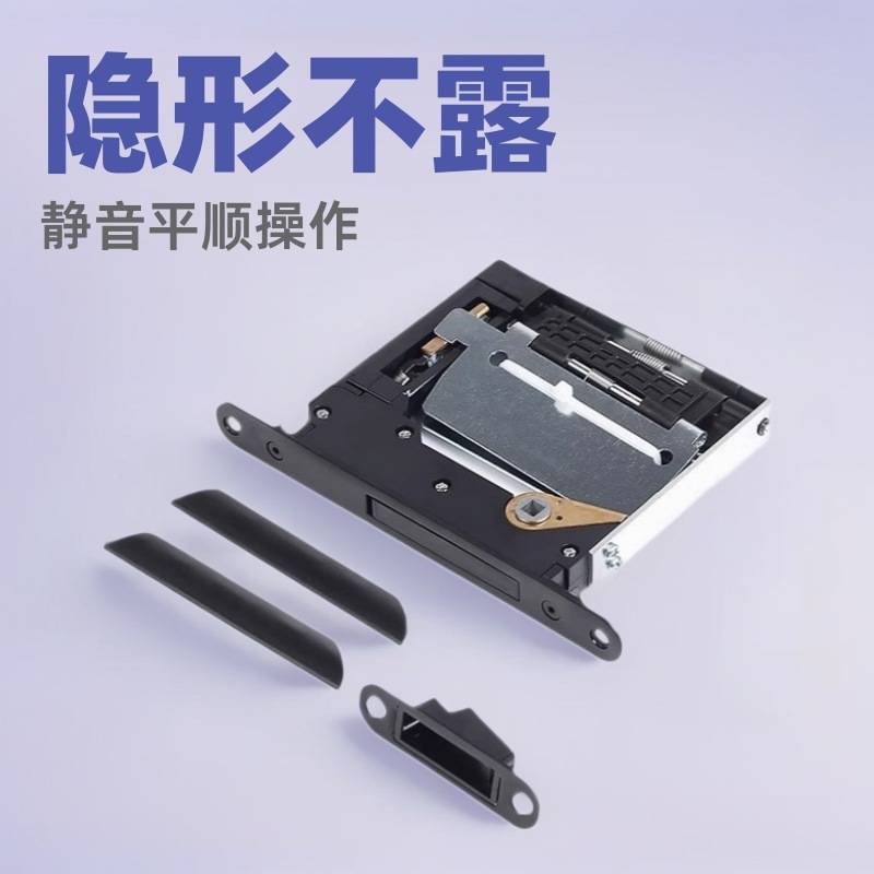隐形门锁卧室磁吸静音平面锁室内简约家用极简锁卫生间隐藏式锁芯图片