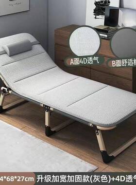折床单人办床公室睡简午易午休EYX加固叠便携家用陪护折叠躺椅