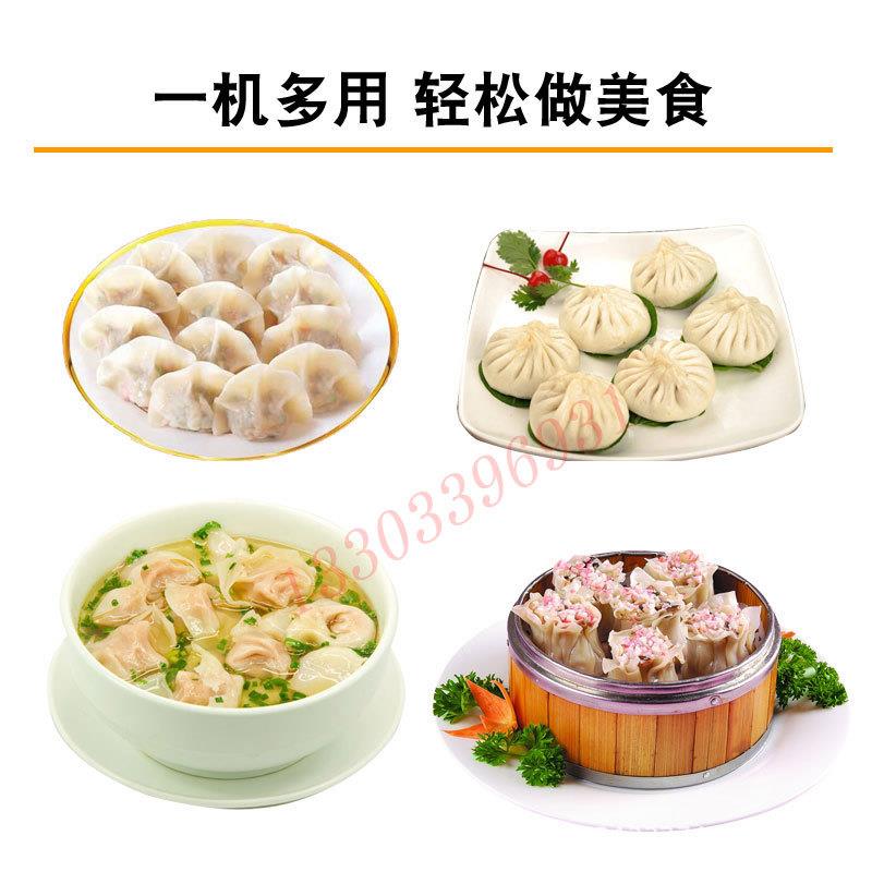 饺子皮机商用全自家用型包子皮馄饨皮功小能动多饺子馆擀皮FY-80图片