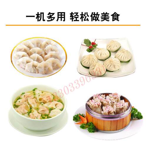 饺子皮机商用全自家用型包子皮馄饨皮功小能动多饺子馆擀皮FY-80