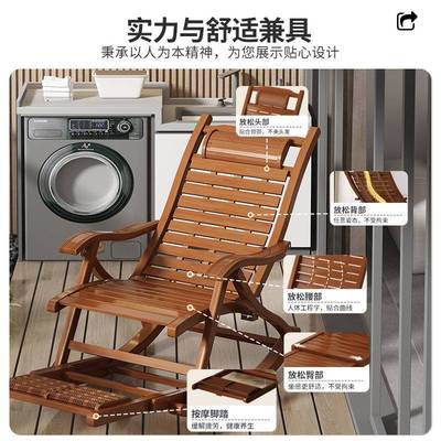 摇摇椅大人竹椅老人阳台休闲家用懒01212人客睡厅逍遥可椅折摇叠