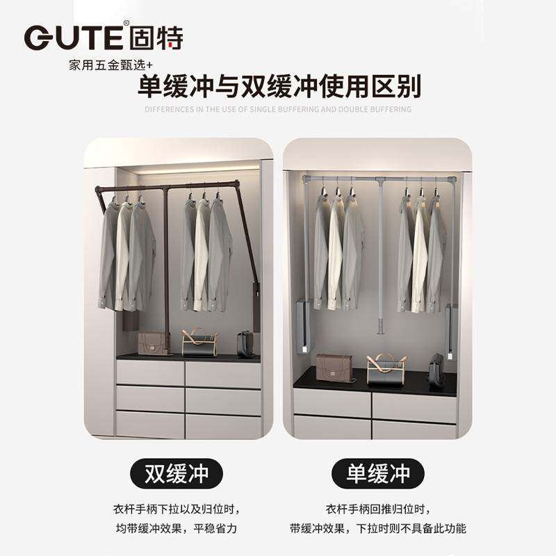 衣柜升降缓冲挂衣杆衣帽间衣架衣橱下拉式裤架伸缩拉杆挂衣器
