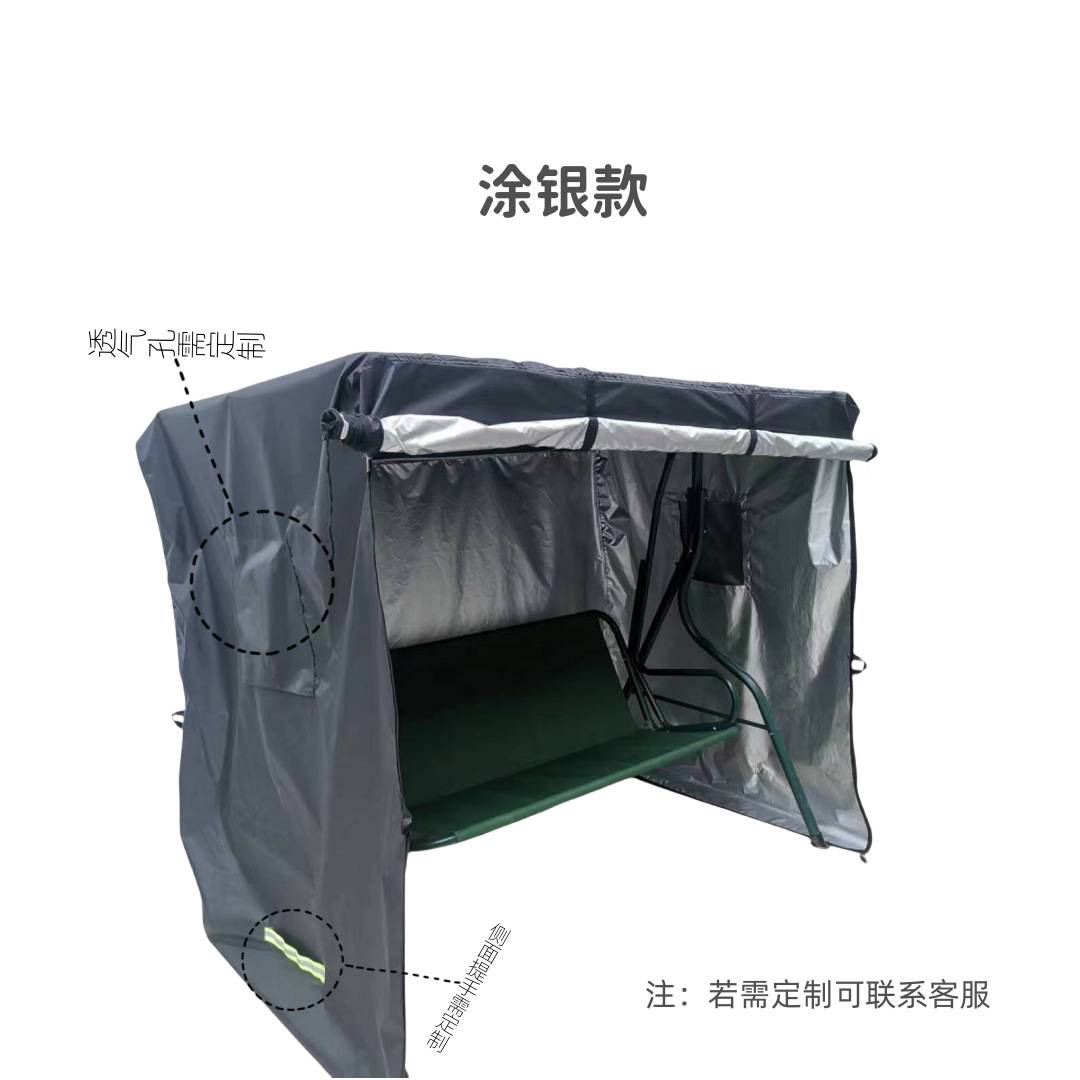 跨境热销户外秋千全包罩防雨防晒防尘罩吊椅摇椅保护罩多尺寸可选