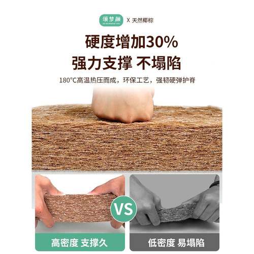 天然椰棕棕床垫可叠偏硬垫儿童护脊家棕垫子加厚榈用可可WCD订折