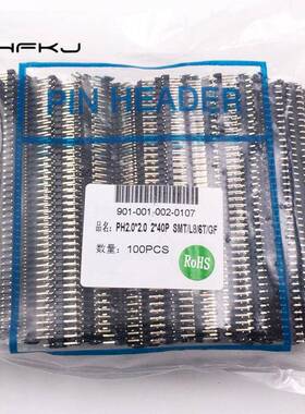 2.0间距2*40P排针针2.02mm0双排弯9°EYK×40PIN插针弯排针直插式