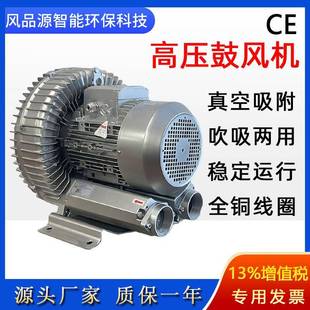 RB-71-高压气K泵D压真空泵000瓦CPK开料机高涡旋风机漩涡鼓风机