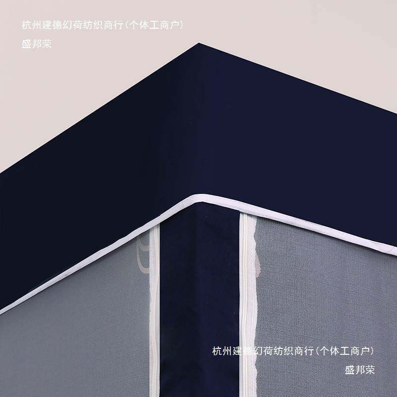 新款学生上下铺遮光防尘蚊帐小鹿开心草莓夏日柠檬小鲸鱼床幔