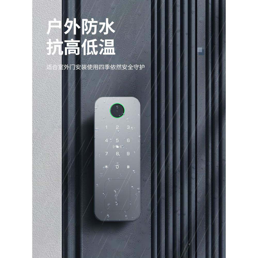 纹WD-G106锁锁家指用老式防盗门子改智能锁入户外防水铁大门电密
