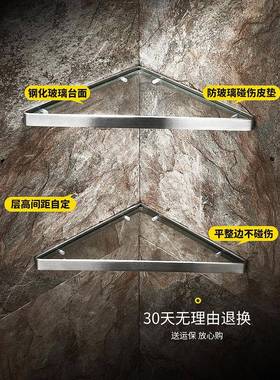 室置物架卫生浴86-81952间免新打孔不锈钢玻璃厕所洗淋手间浴房三