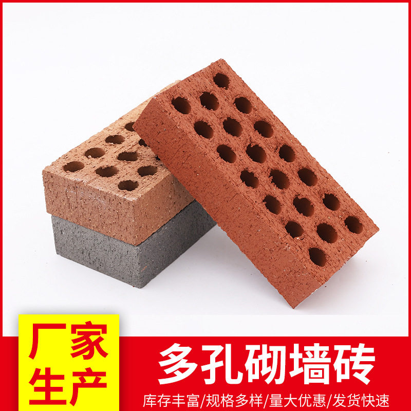 江苏轻质多孔烧结砖地面别墅外墙砌墙砖人行道路面抗压园林烧结砖
