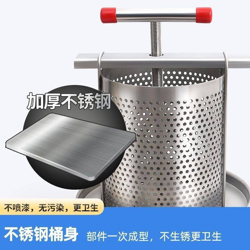 304不锈钢压蜜机榨蜡机小型家用土蜂蜜压榨机榨汁打糖机压蜂蜜机