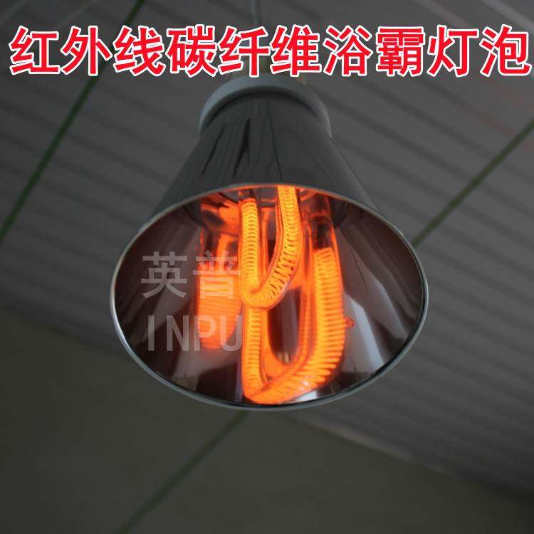 红外线保温灯 红外线加热灯 宠物保温灯泡