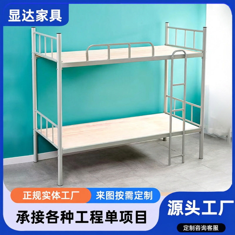 上下铁架床单人床高低床学生双层铁艺床大人上下床架子床铁艺床