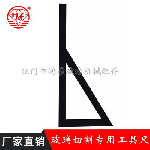 多功能测量工具尺高精度T型L型三角型尺加厚角度尺靠尺拐