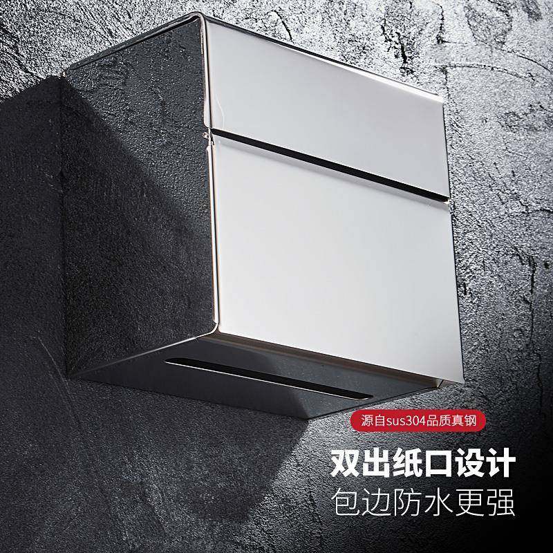 卫生纸巾盒厕所擦手纸盒挂式不钢304间防水双壁层创锈意厕486纸盒