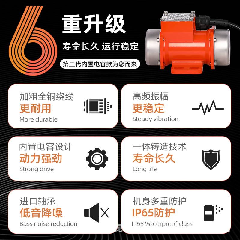 普田第三代小型振动电机单相220V震动马达振动筛下料微型振动器