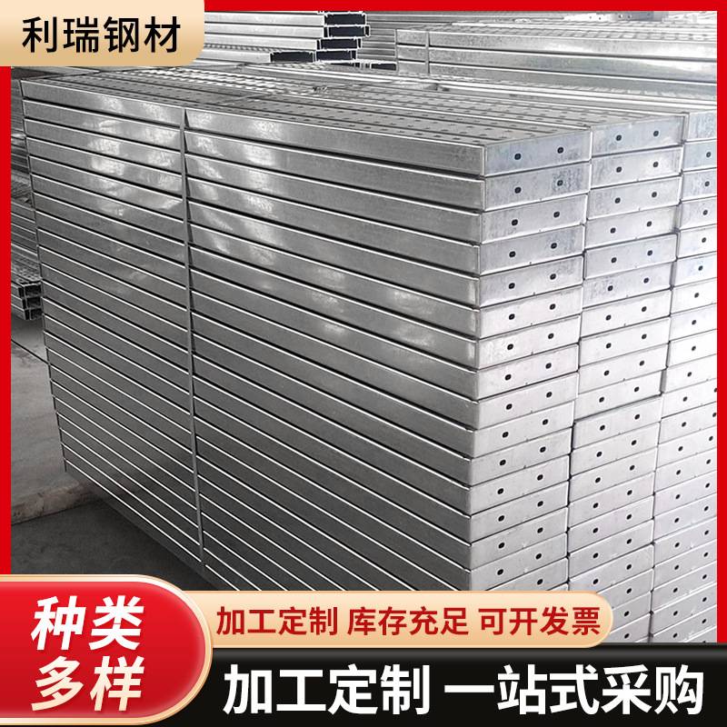 镀锌钢跳板工地脚踏板施工平台搭建无花镀锌脚手架钢跳板厂家