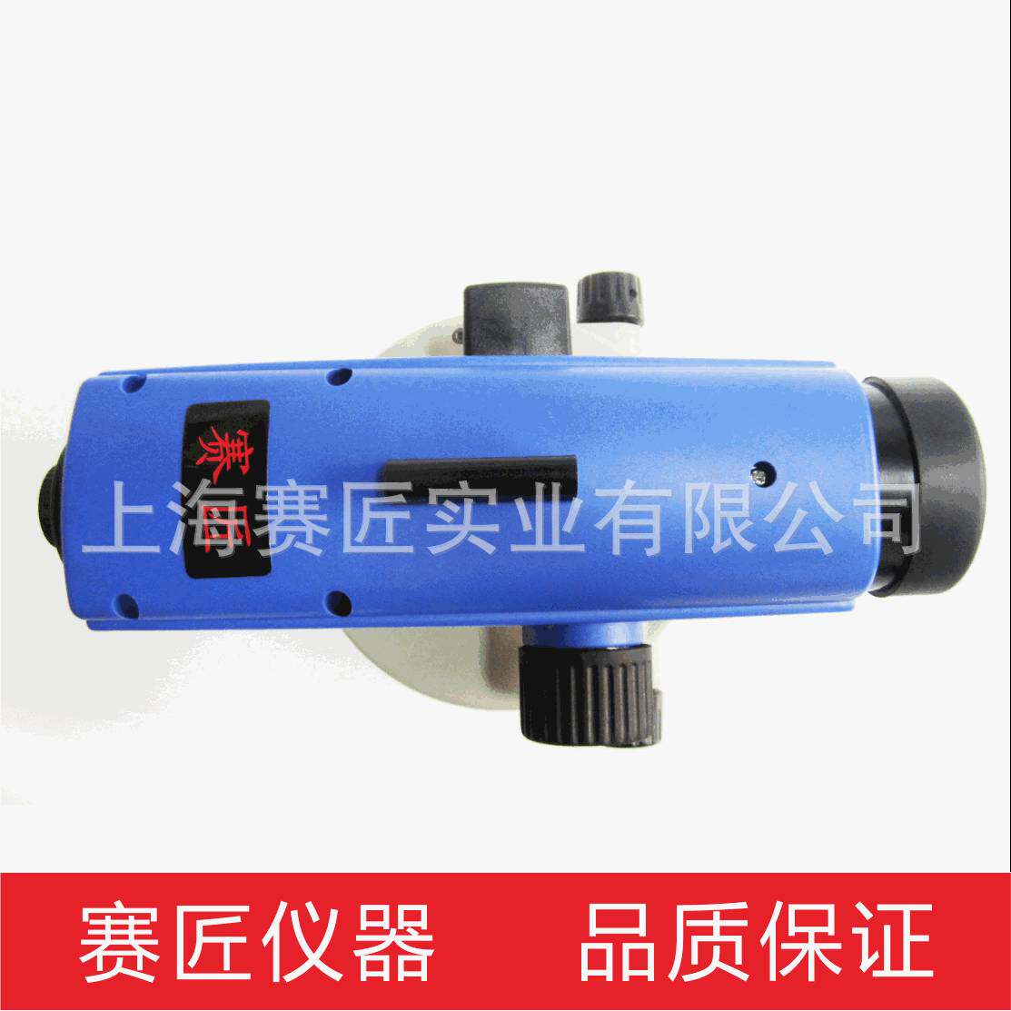 赛匠自动安平水准仪 32倍光学水准仪 磁阻尼32X工程水准测量
