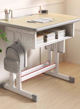 家XWV用学习桌可升降作桌子套装写字桌椅学校桌童椅儿书桌课小学