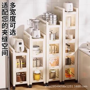 厨房拉冰箱侧面抽拉物柜门后夹缝置架卫生间极窄纳边缝BWF94320隙